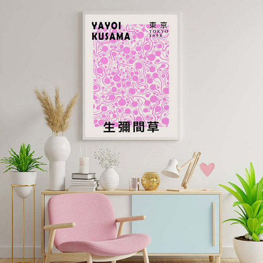 Home Office Abstract Colorful Art Poster